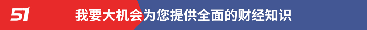 我要大機會